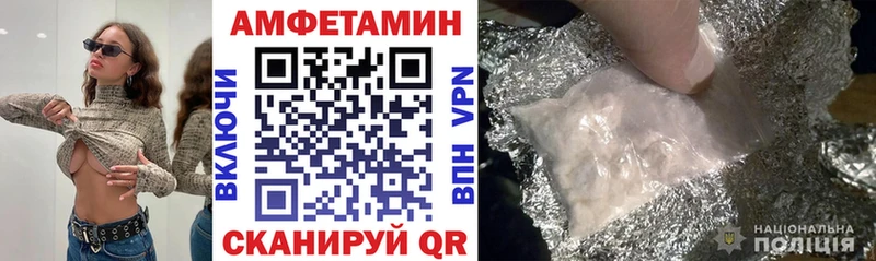 купить  сайты  Ядрин  АМФ VHQ 
