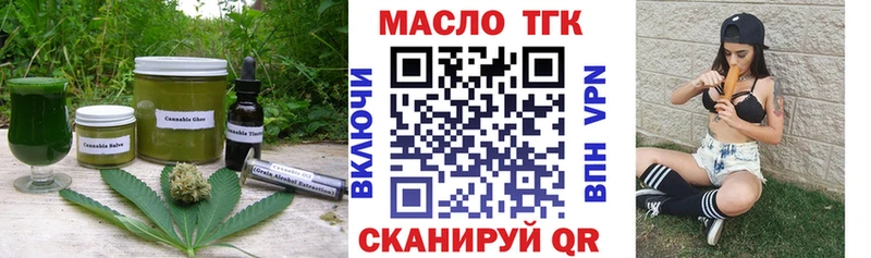 купить закладку  Ядрин  Еда ТГК конопля 