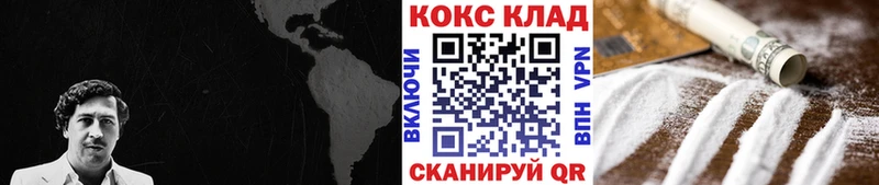 Cocaine Перу  Ядрин 