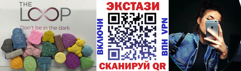 Экстази 280 MDMA Ядрин