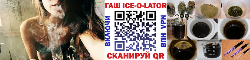 ГАШИШ индика сатива  закладка  Ядрин 