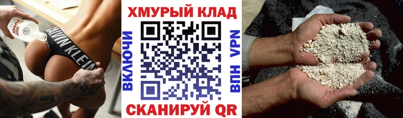 Героин белый  Ядрин 