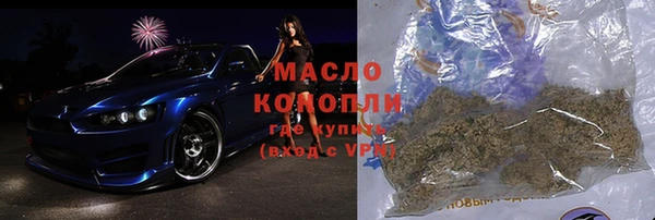 mix Рославль