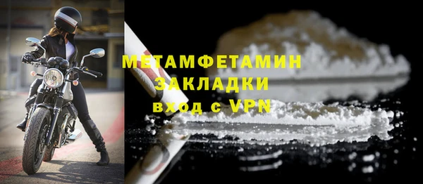 таблы Россошь