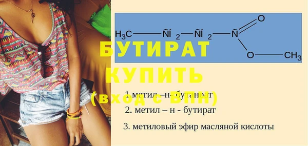 бошки Бронницы
