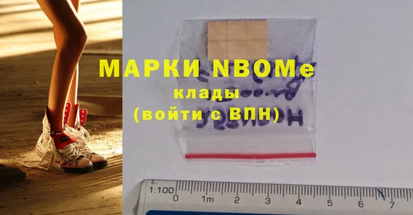 mix Рославль