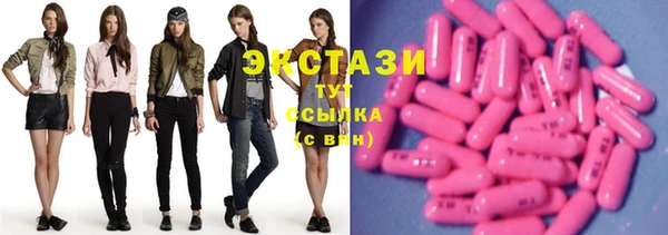 соль курить ск Богородск