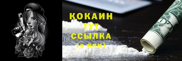 альфа пвп Ростов