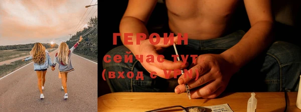 mix Рославль
