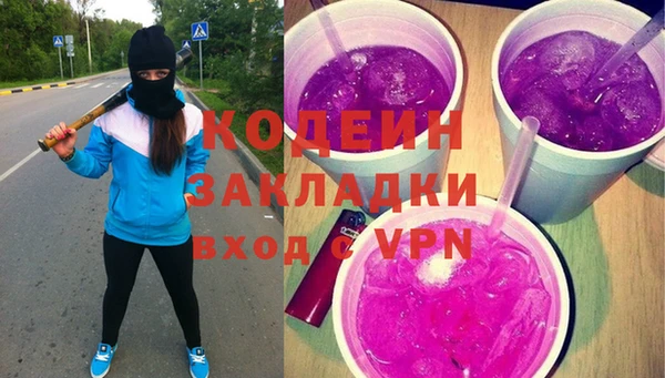 прущая мука Бугульма