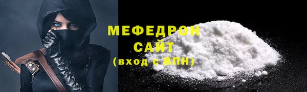 соль курить ск Богородск