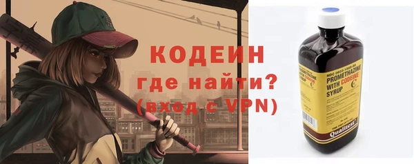 соль курить ск Богородск