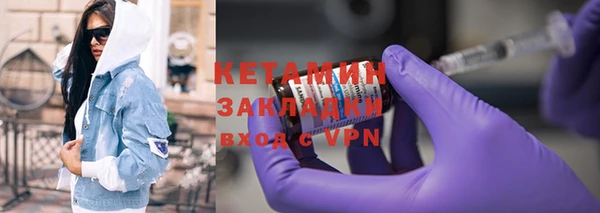 прущая мука Бородино