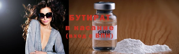 прущая мука Бородино
