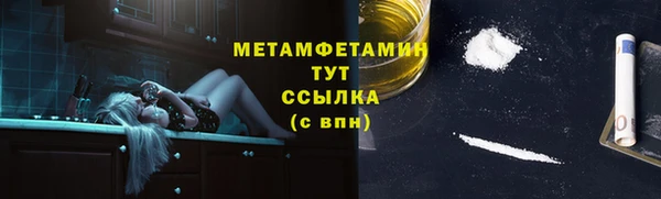 бошки Бронницы