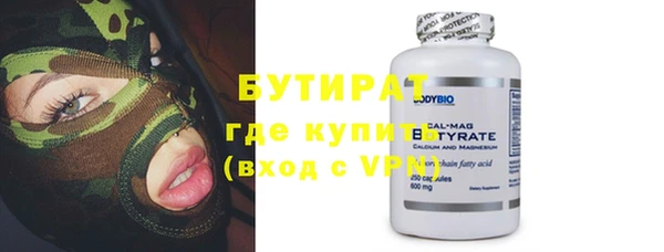 таблы Россошь