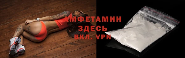 таблы Россошь