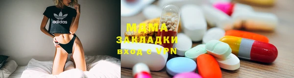 таблы Россошь
