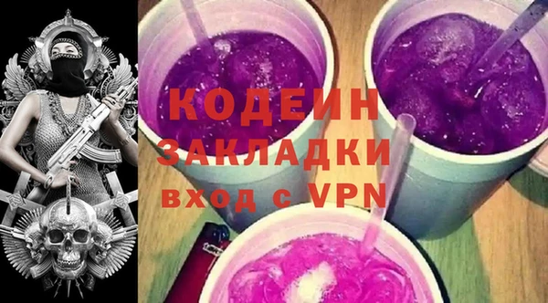 mix Рославль