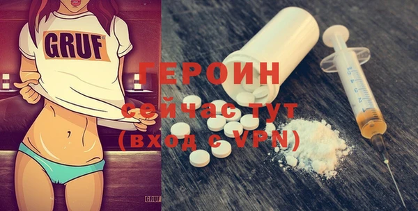 прущая мука Бородино