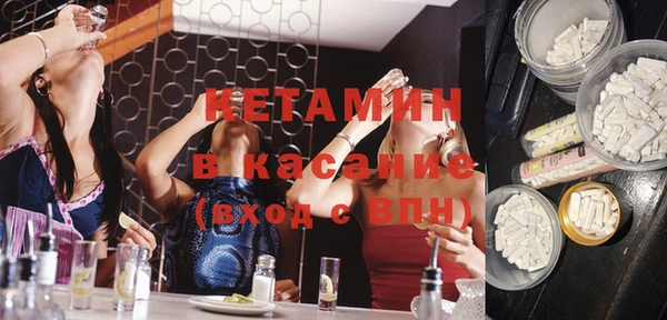 прущая мука Бугульма