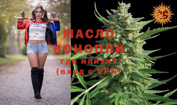 бошки Бронницы