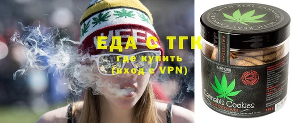 соль курить ск Богородск