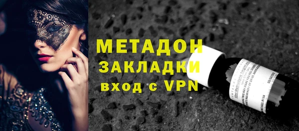 марки lsd Богородицк