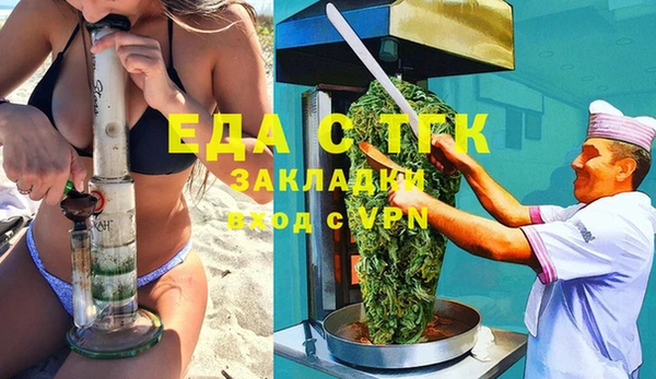 бошки Бронницы