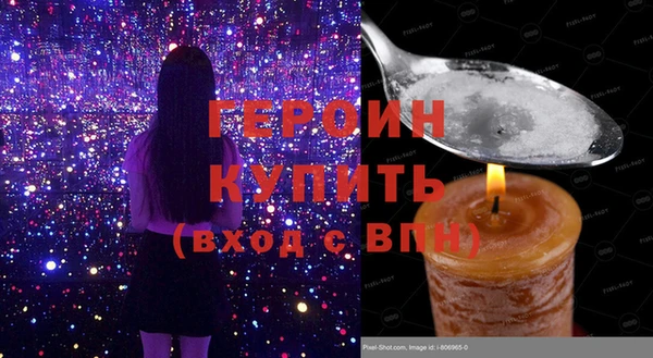 прущая мука Бугульма