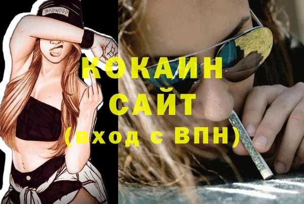 альфа пвп Ростов