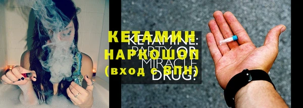 марки lsd Богородицк