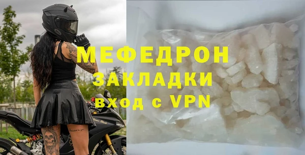 прущая мука Бородино