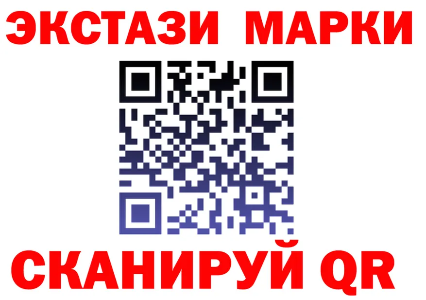 Наркотические марки 1,8мг вход shop кракен Ядрин