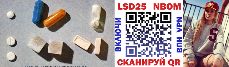 Лсд 25 экстази кислота  гидра ТОР  Ядрин 