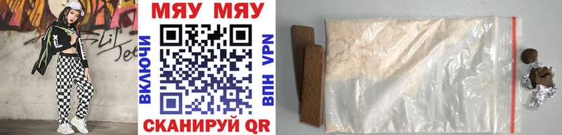 блэк спрут ссылки  Ядрин  Меф mephedrone 