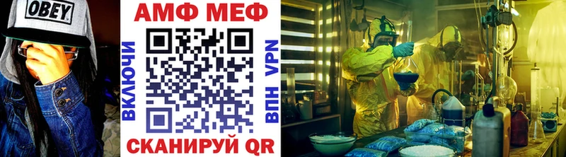 МЕТАМФЕТАМИН витя  наркотики  мега ССЫЛКА  Ядрин 
