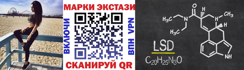 Марки 25I-NBOMe 1500мкг  Ядрин 