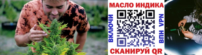 Дистиллят ТГК вейп  ссылка на мегу как зайти  Ядрин 