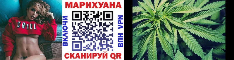 МАРИХУАНА индика купить наркоту OMG зеркало Ядрин